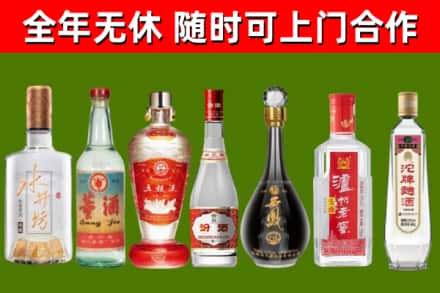 三都县烟酒回收名酒系列.jpg