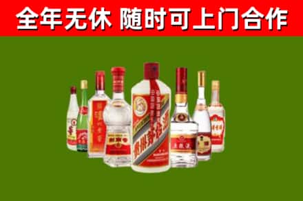 三都县烟酒回收八大名酒.jpg