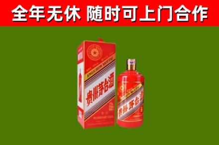 三都县烟酒回收生肖茅台酒瓶.jpg