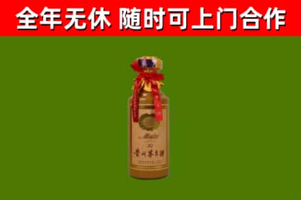 三都县回收30年茅台酒