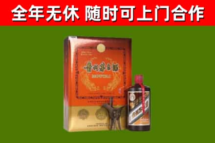 三都县回收陈酿茅台酒