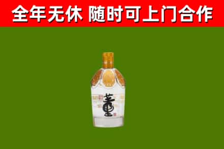 三都县烟酒回收董酒.jpg