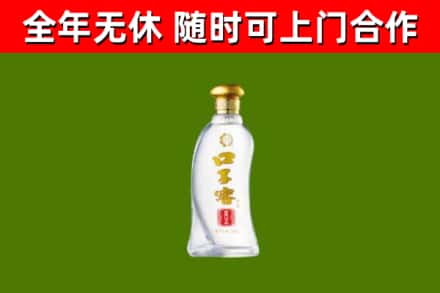 三都县烟酒回收口子窖.jpg