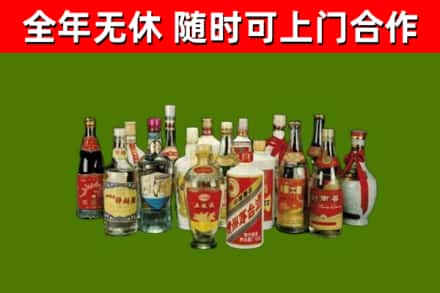 三都县烟酒回收老白酒.jpg