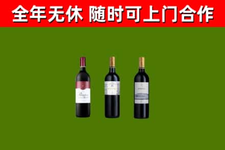 三都县回收拉菲红酒