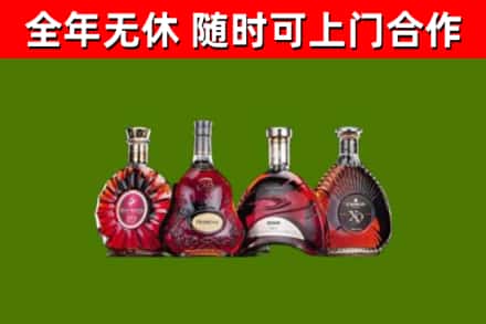 三都县回收老洋酒