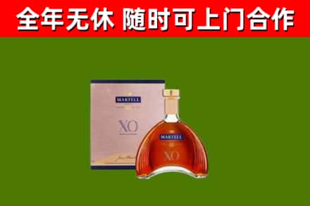 三都县回收马爹利洋酒