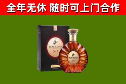 三都县回收人头马洋酒