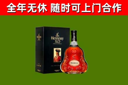 三都县回收轩尼诗洋酒